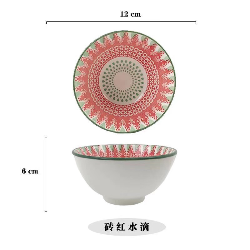 01砖红 475饭碗
