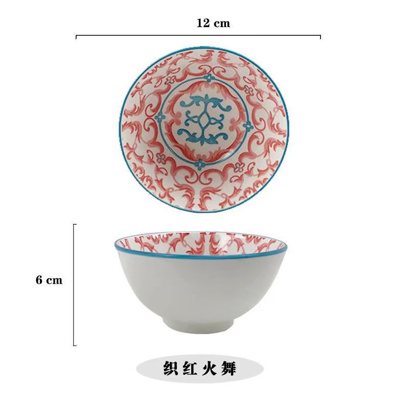 06织红 475饭碗