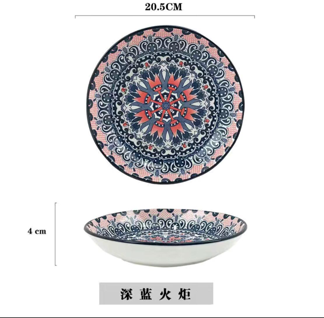 02深蓝8寸汤盘