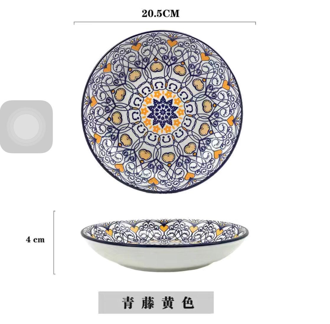 04青藤 8寸汤盘