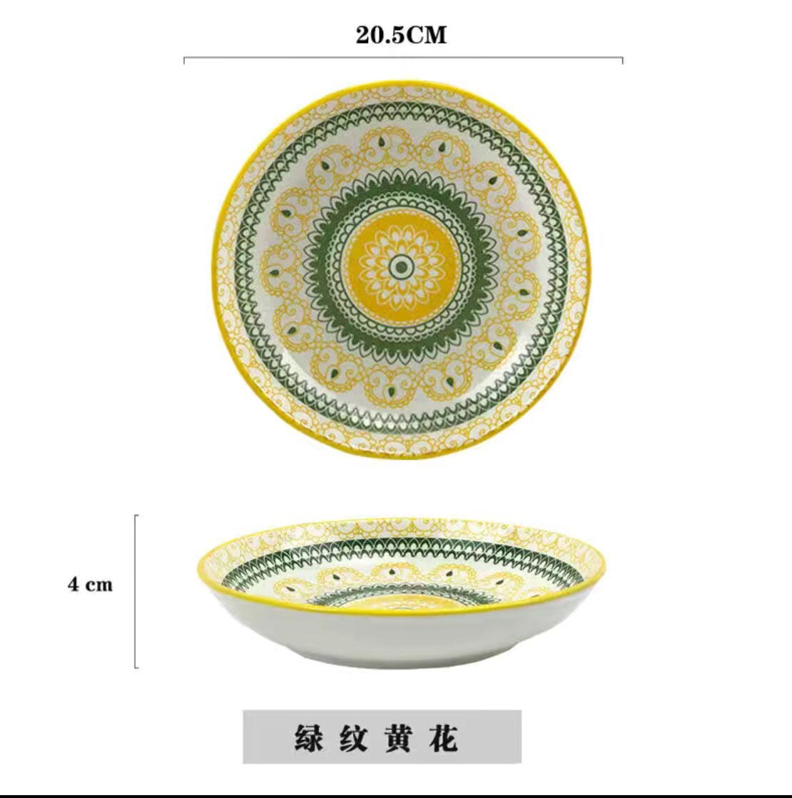 05黄花 8寸汤盘