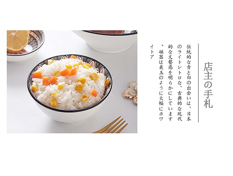 日式餐具3_12