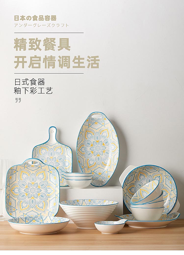 日式餐具1_01