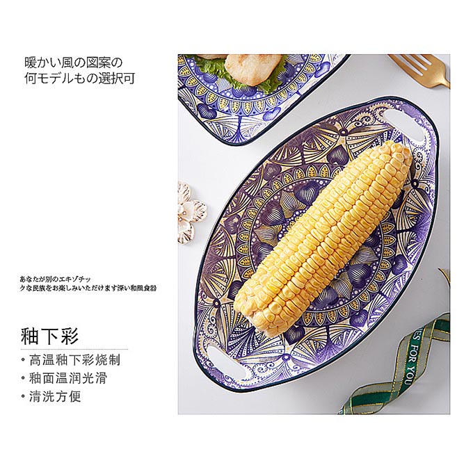 日式餐具2_07