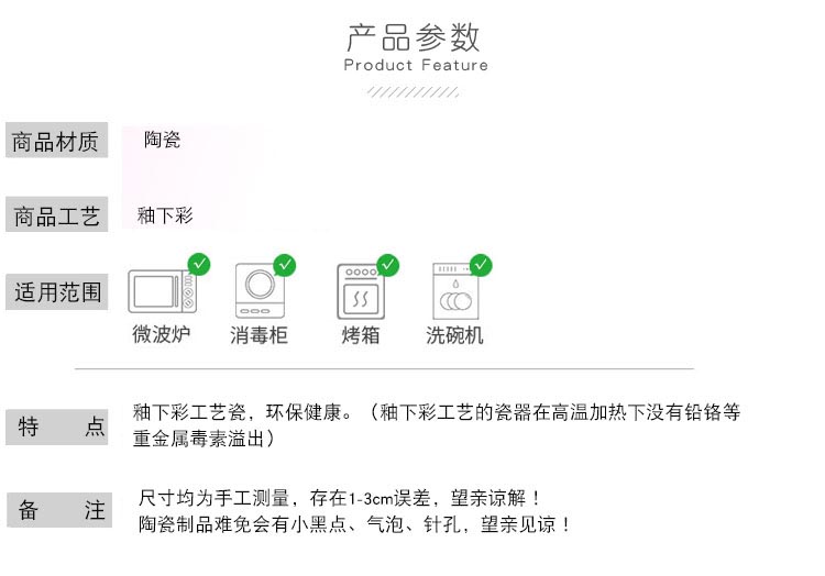 mao_02