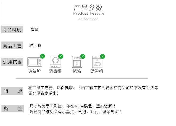 mao_02