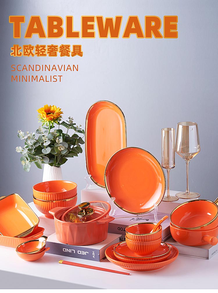 橘黄色餐具_01