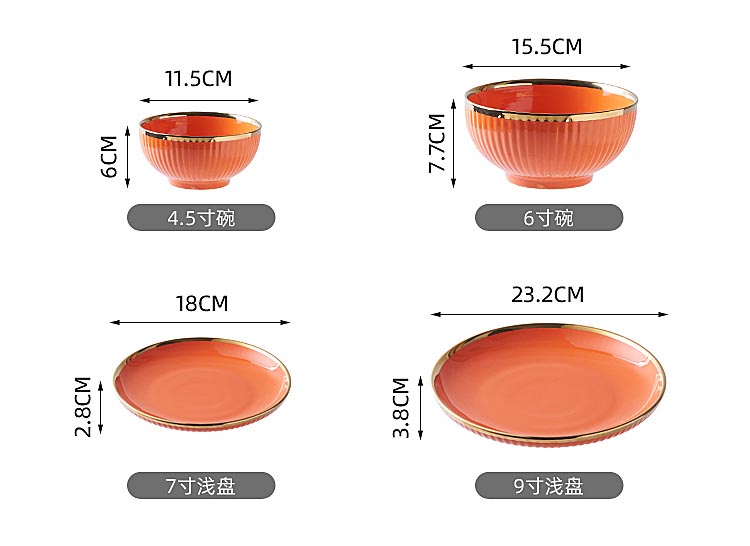 橘黄色餐具_03