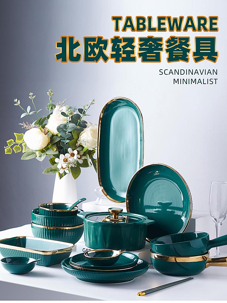 轻奢墨绿餐具_01