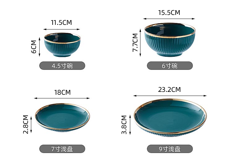 轻奢墨绿餐具_03