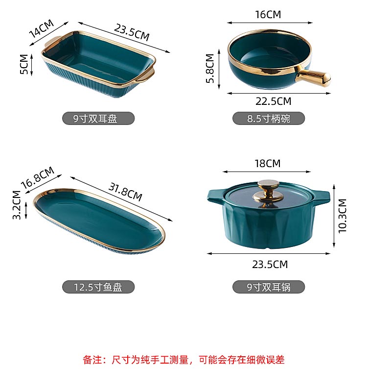 轻奢墨绿餐具_04