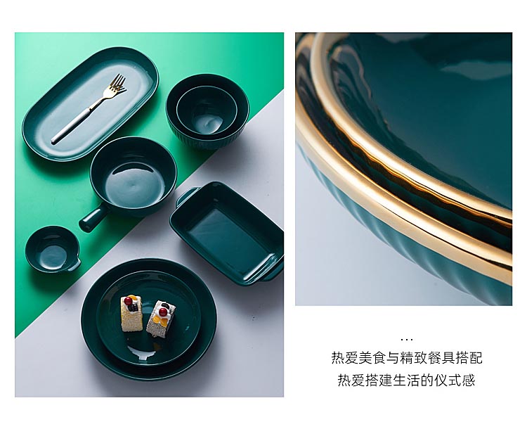 轻奢墨绿餐具_08