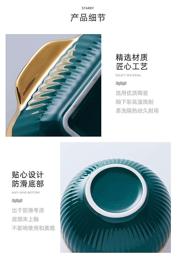 轻奢墨绿餐具_14