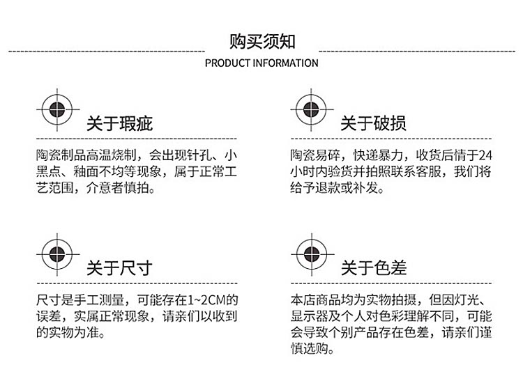 轻奢墨绿餐具_16