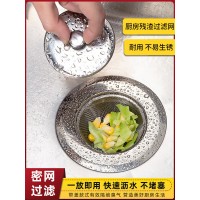 不绣钢过滤网厨房水槽垃圾地漏水池提笼洗菜盆头发防堵
