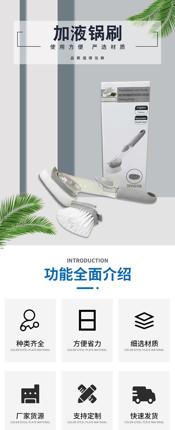 衣物粘毛器_01
