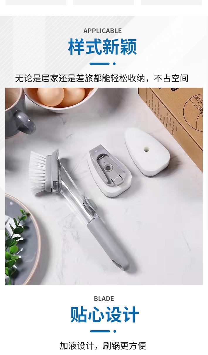 衣物粘毛器_02