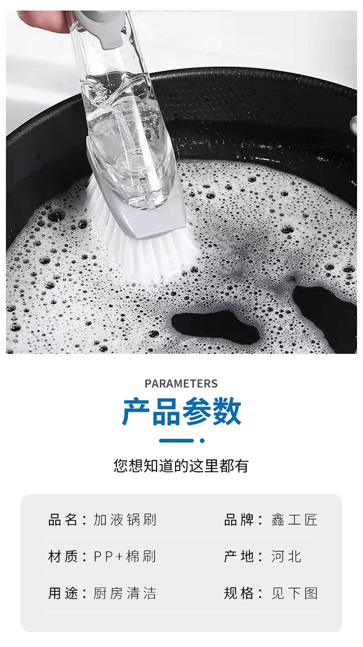 衣物粘毛器_03