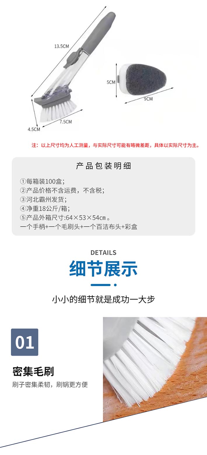 衣物粘毛器_04