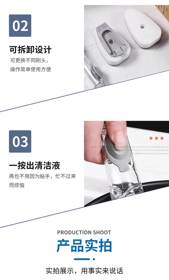衣物粘毛器_05