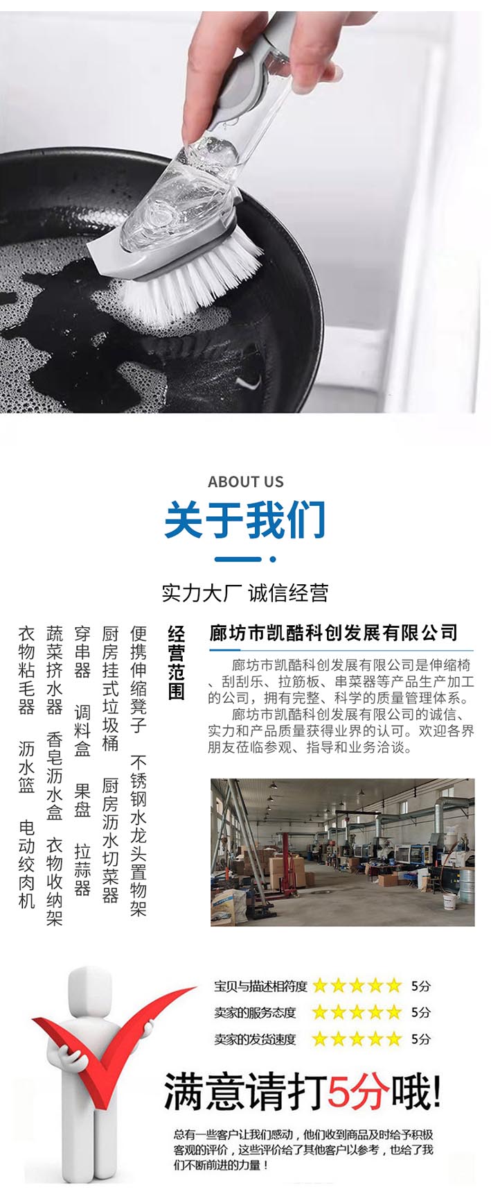 衣物粘毛器_07