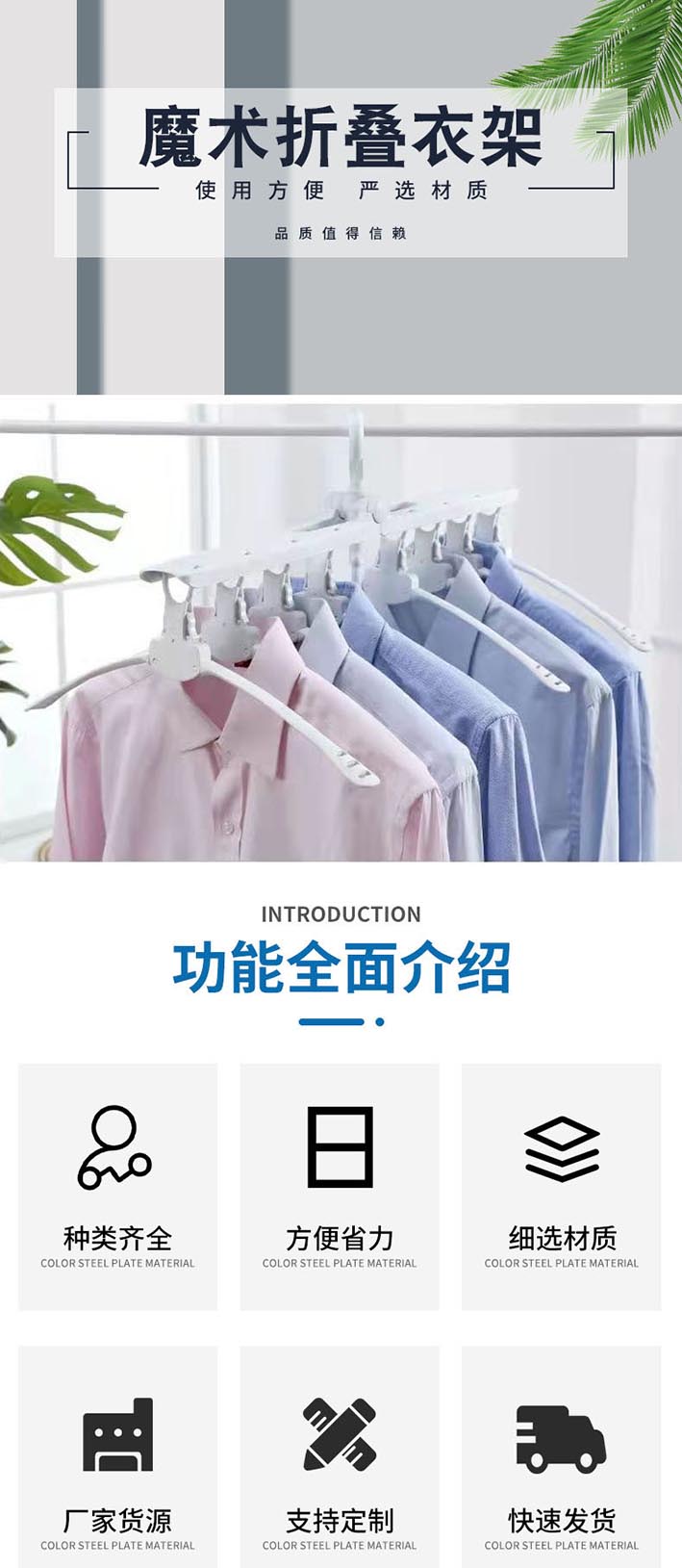 衣物粘毛器_01