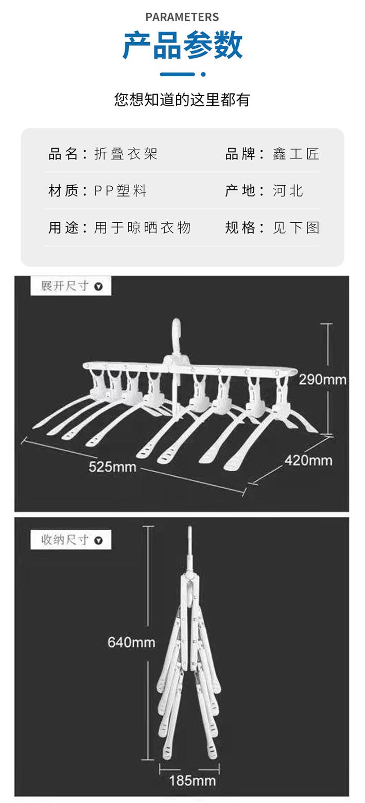 衣物粘毛器_03