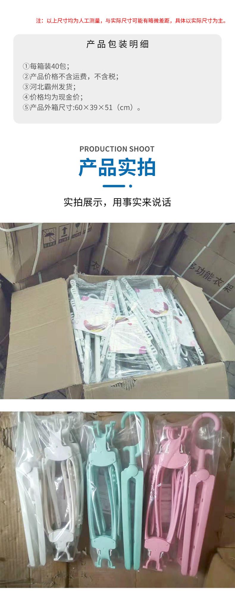 衣物粘毛器_04