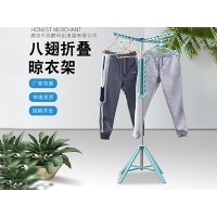 八翅折叠晾衣架