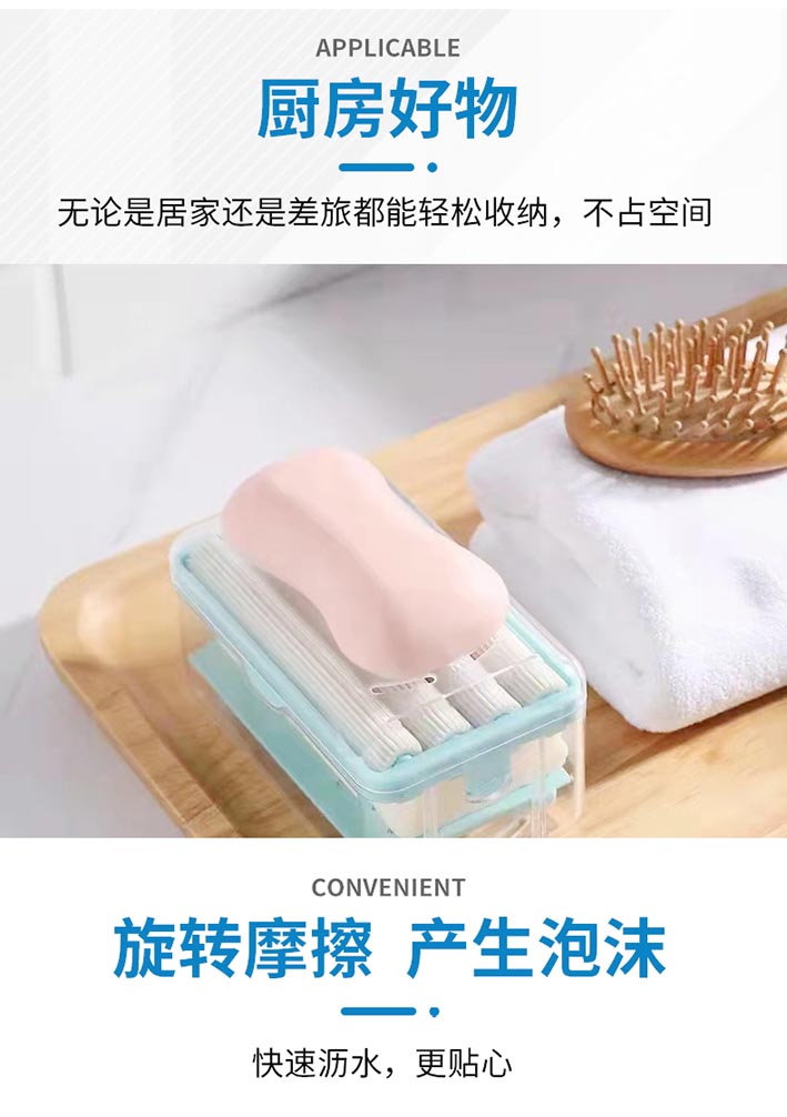 衣物粘毛器_03