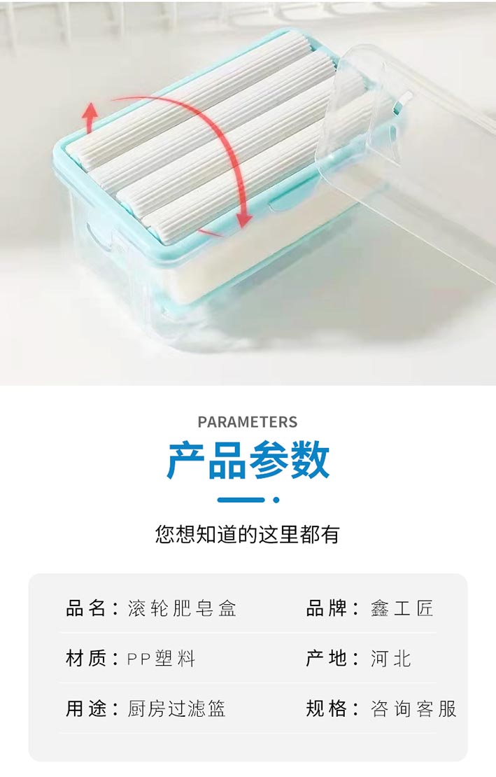 衣物粘毛器_04