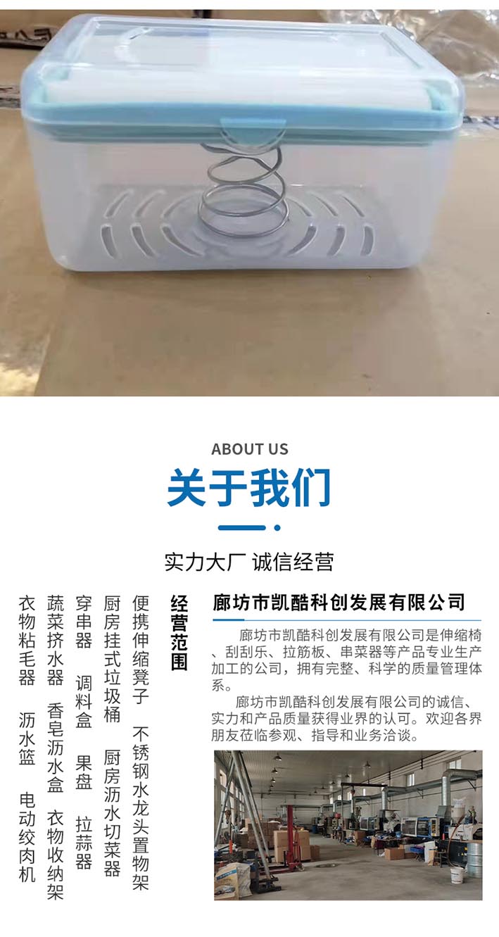 衣物粘毛器_08