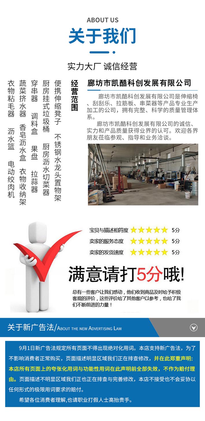衣物粘毛器_06