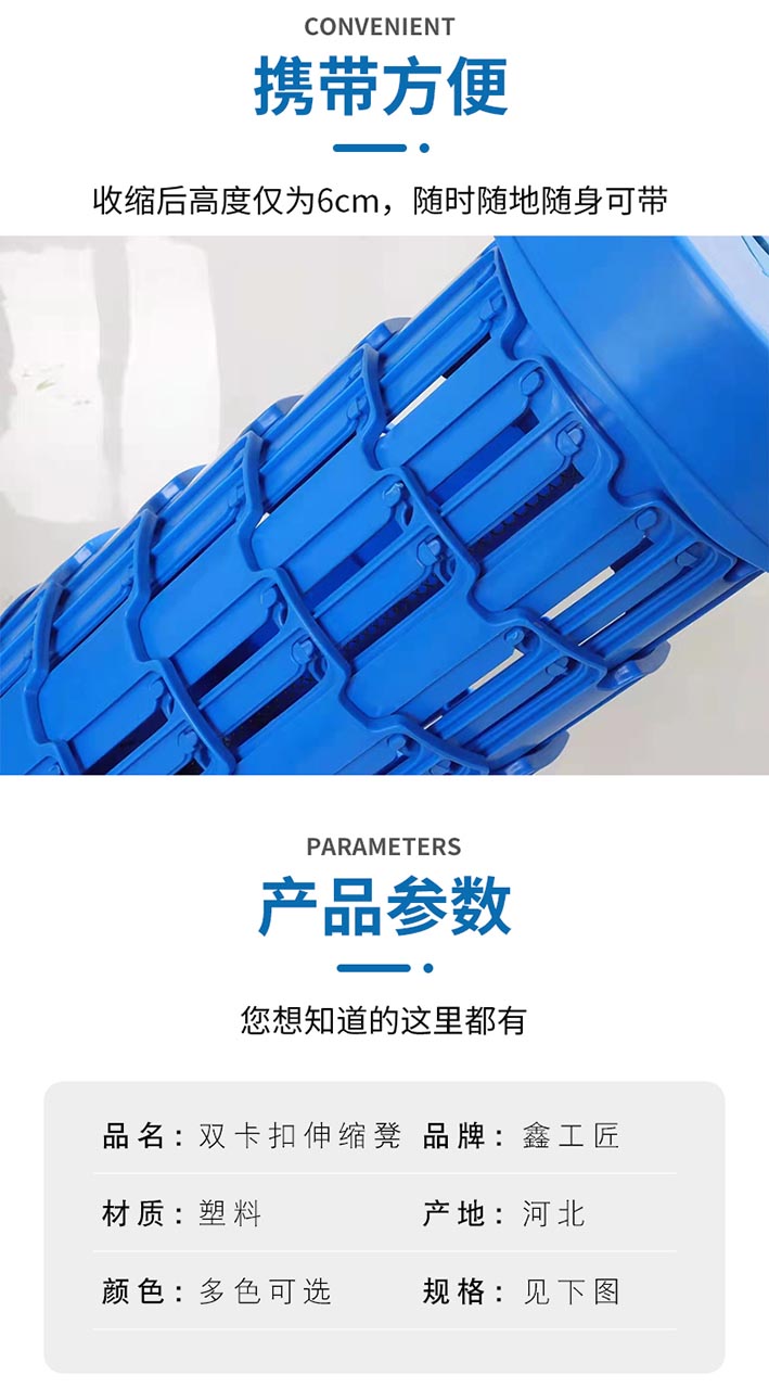 凳子_04