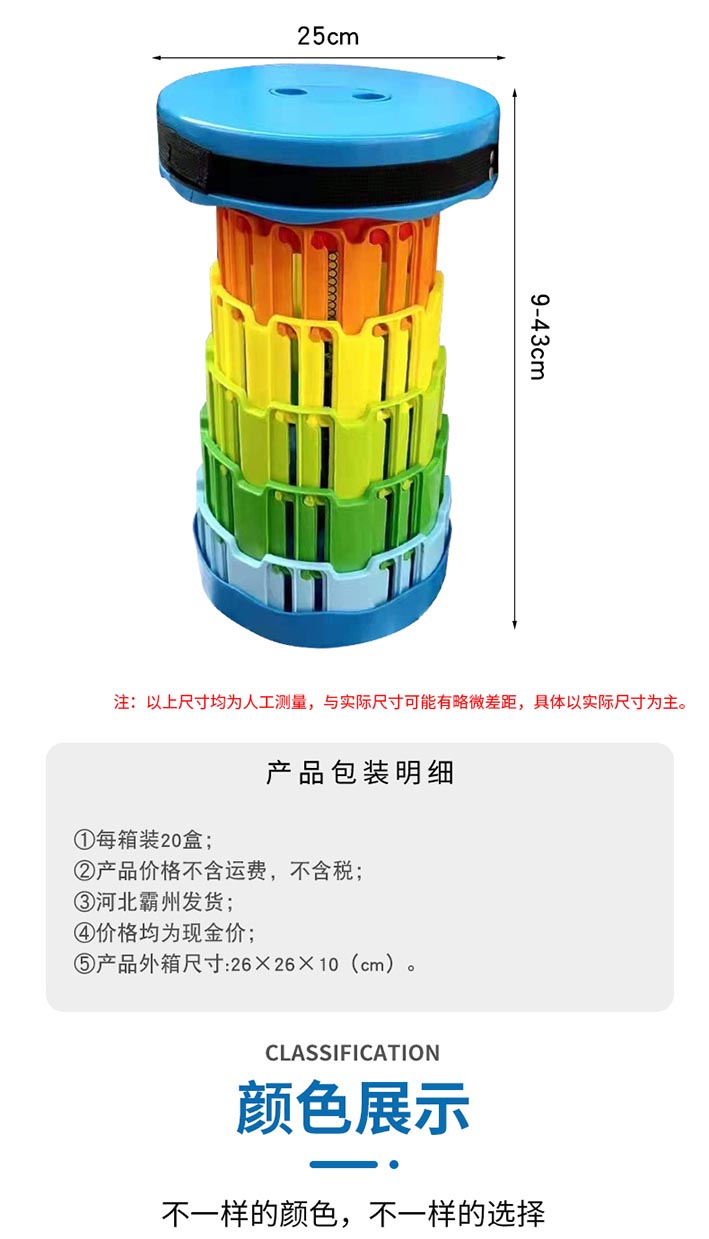 凳子_05