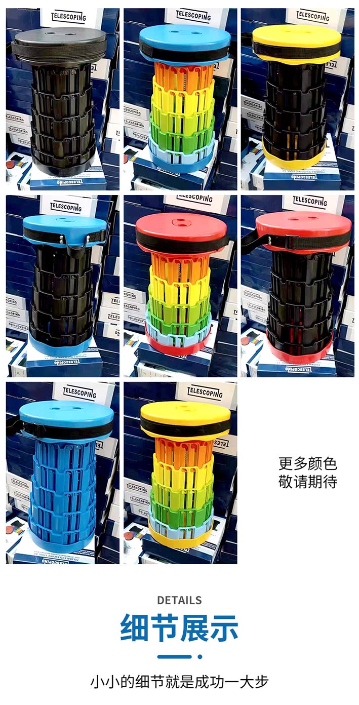 凳子_06