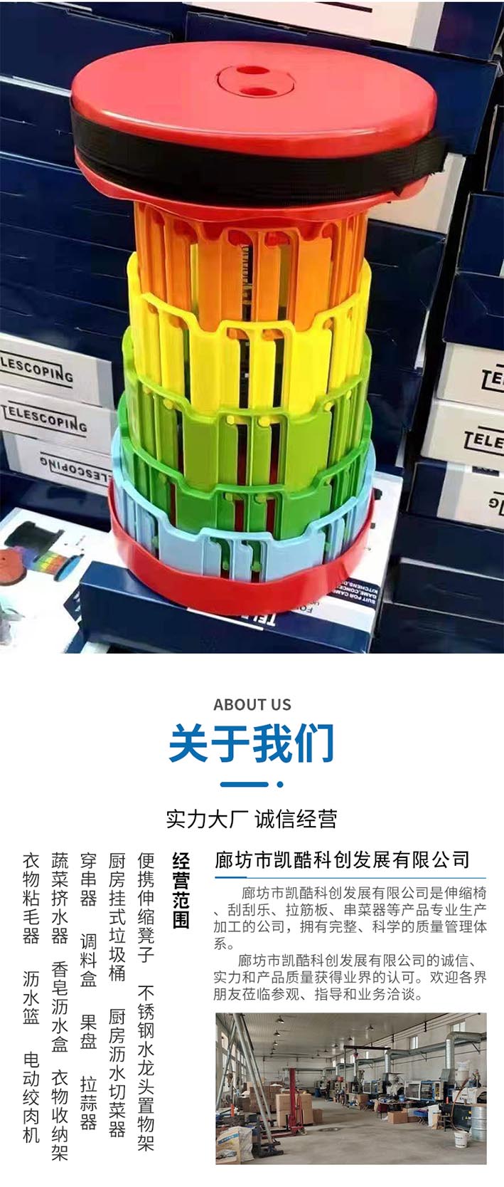 凳子_13