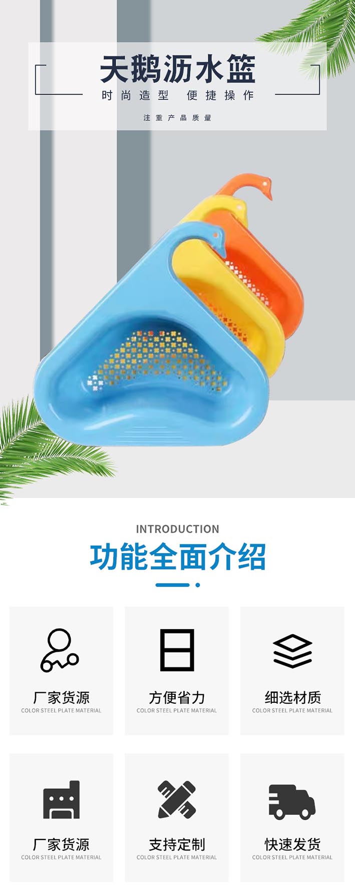 衣物粘毛器_01