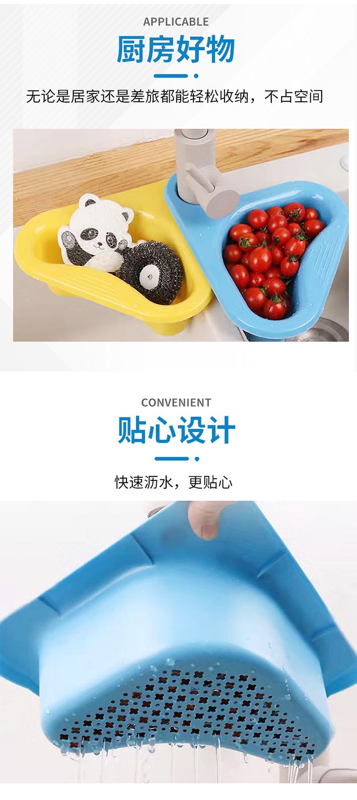 衣物粘毛器_02