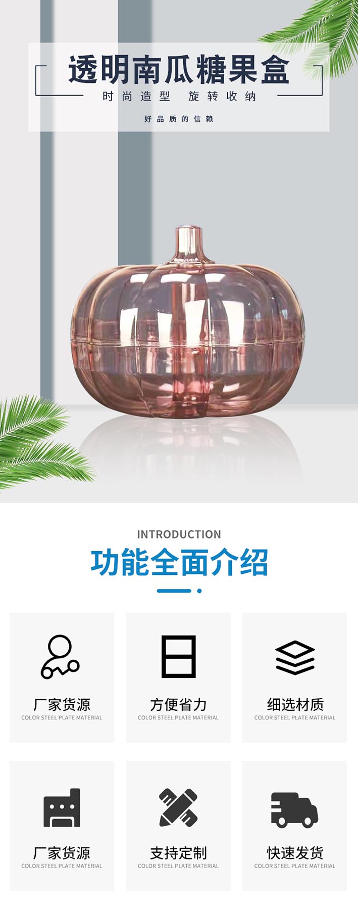 衣物粘毛器_01