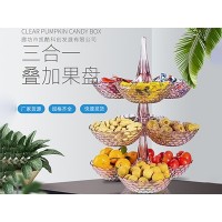 三合一叠加果盘