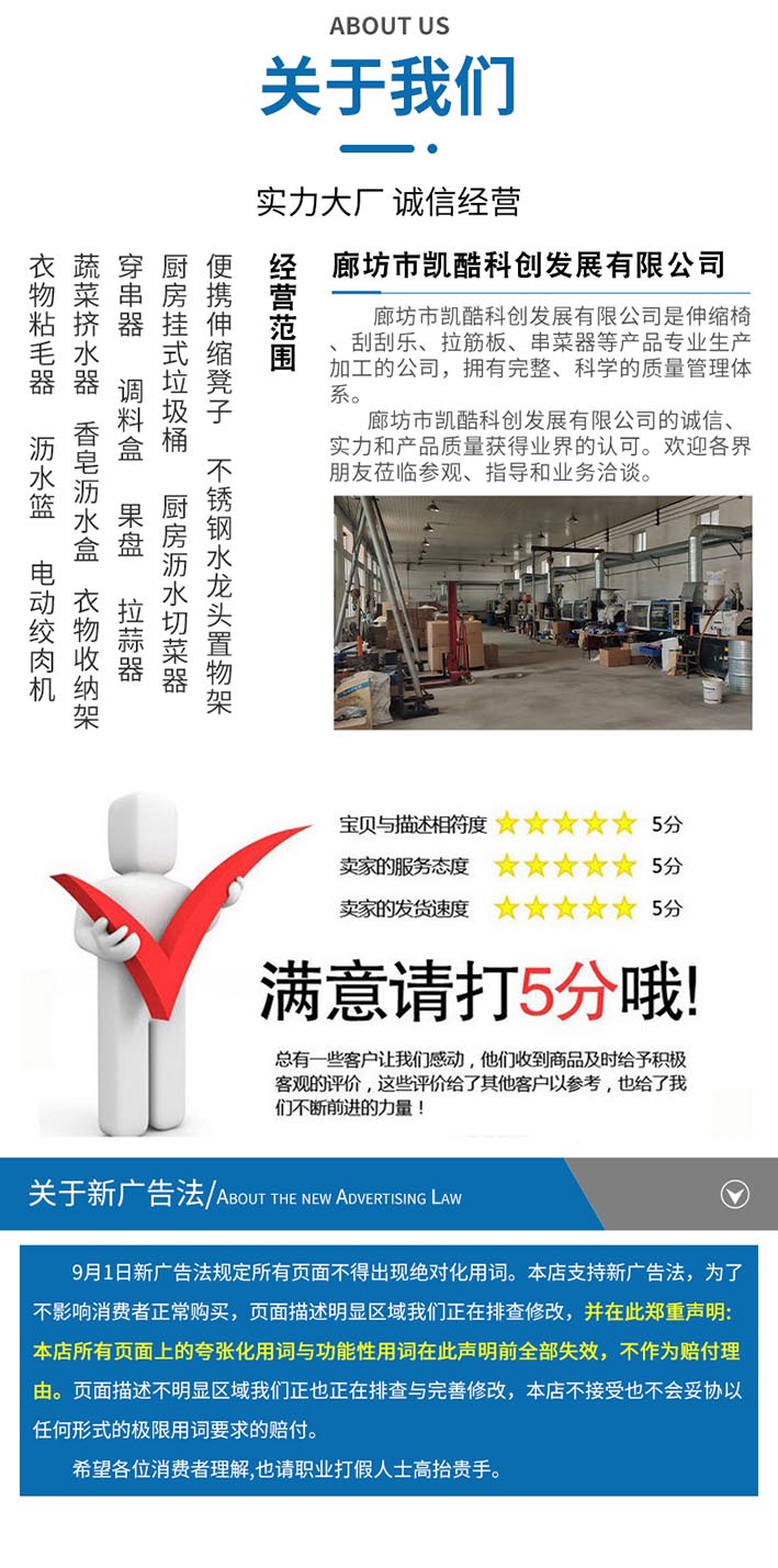 衣物粘毛器_09