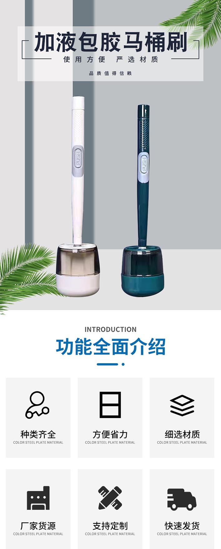 衣物粘毛器_01