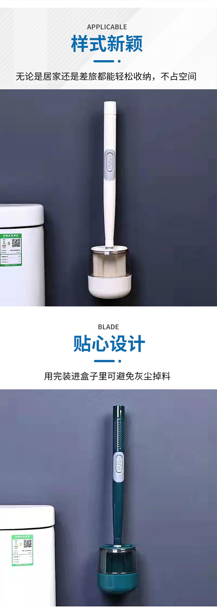 衣物粘毛器_02