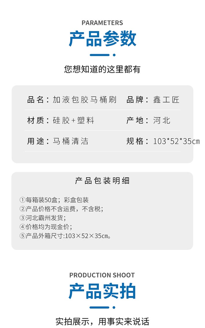 衣物粘毛器_03