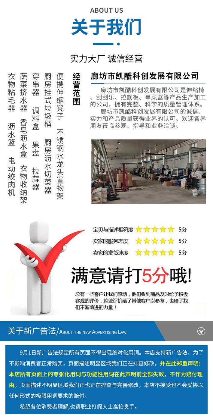 衣物粘毛器_06