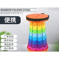 彩虹伸缩凳
