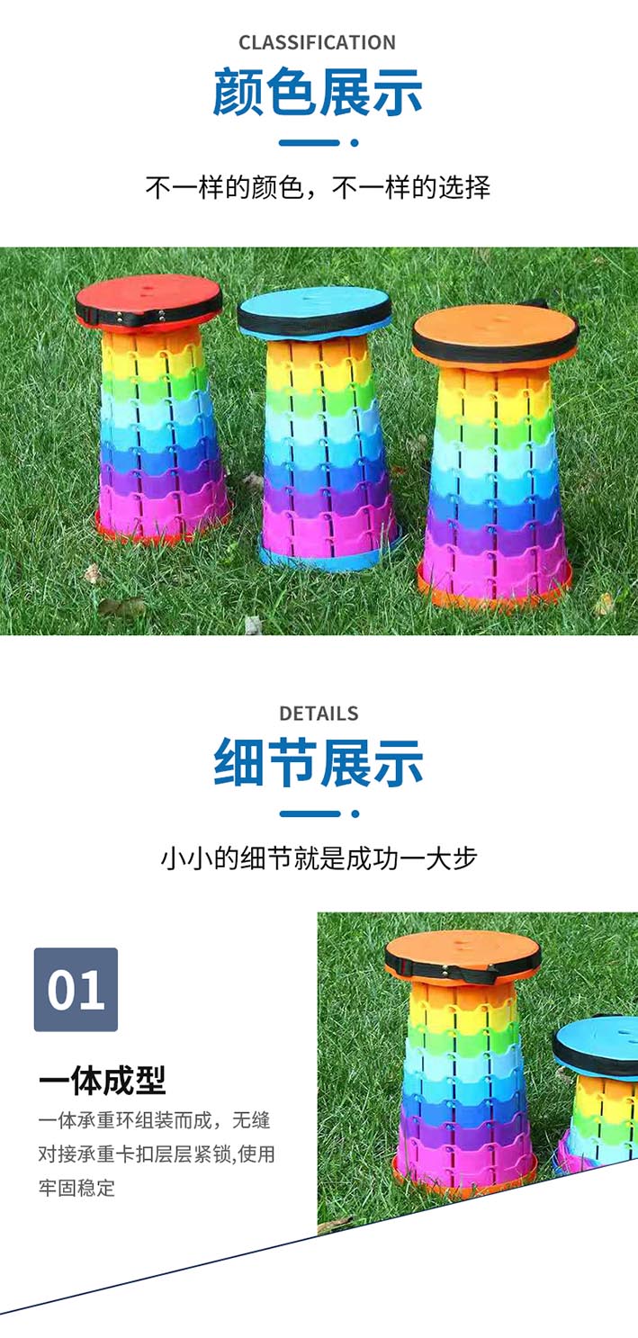 凳子_05