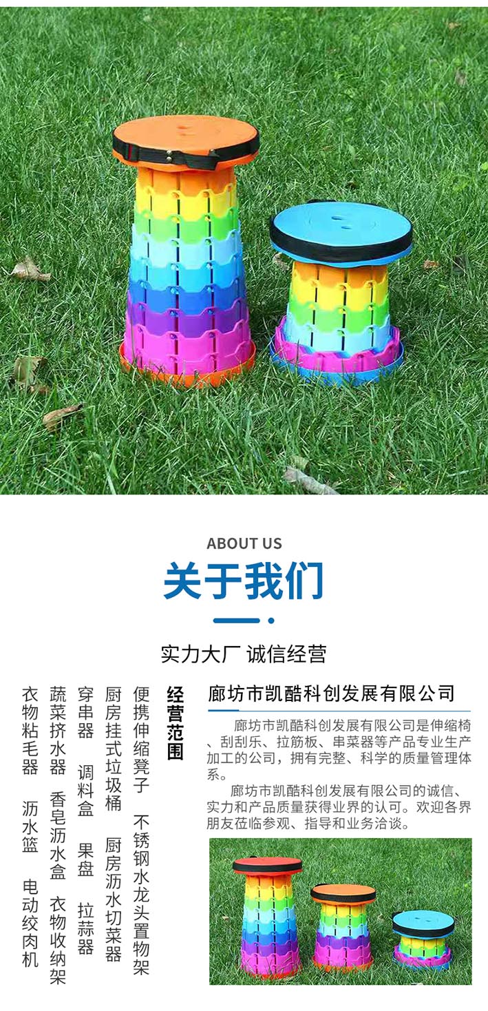 凳子_09