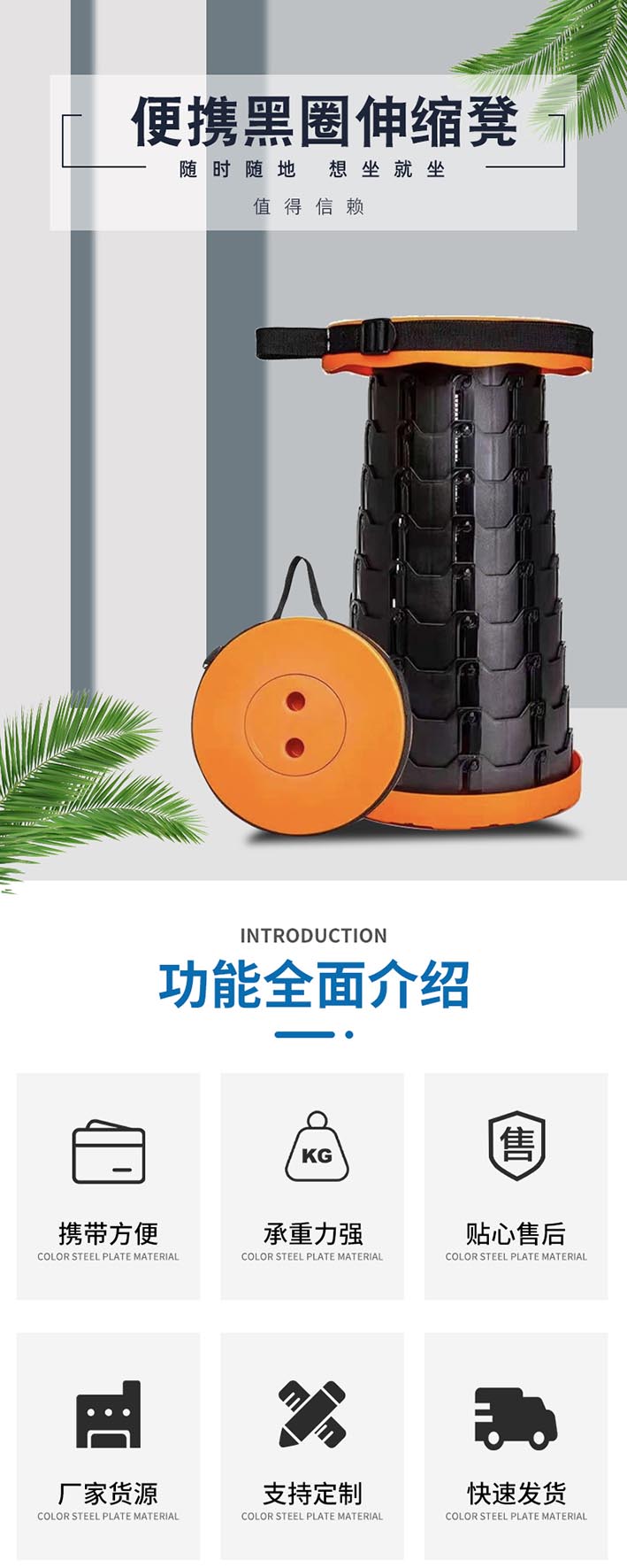 凳子_01